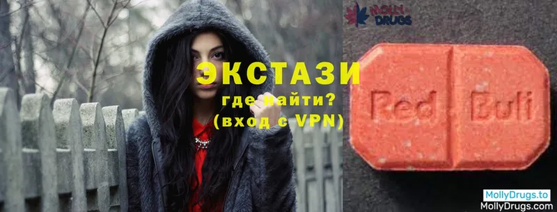 купить  сайты  Бабаево  Экстази louis Vuitton 